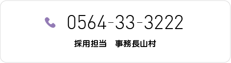 歯科衛生士学校の学生さんへ / イメージ