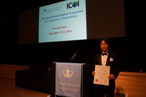 ICOI国際インプラント学会・インプラント認定医を取得